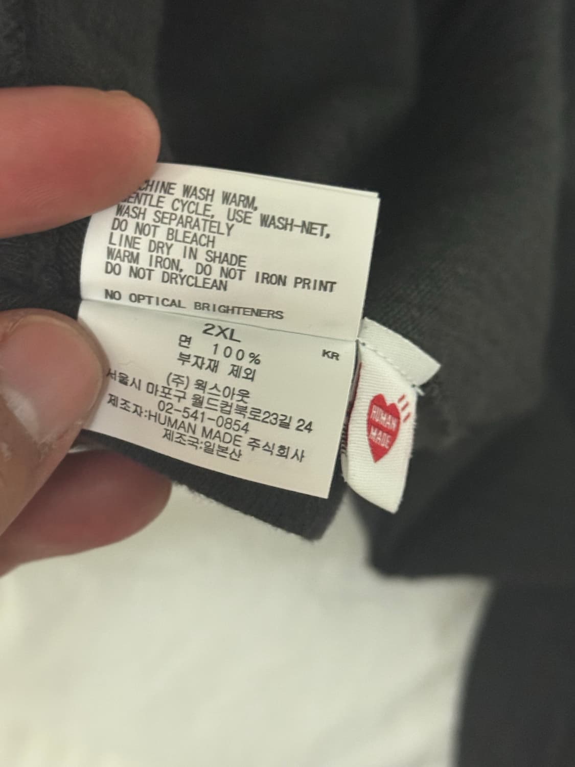 휴먼메이드 반팔티 XXL 상품이미지5