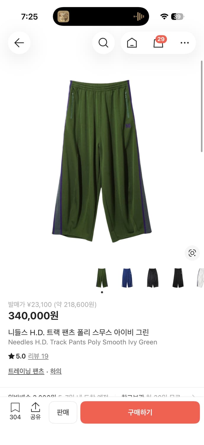 니들스 HD 상품이미지1