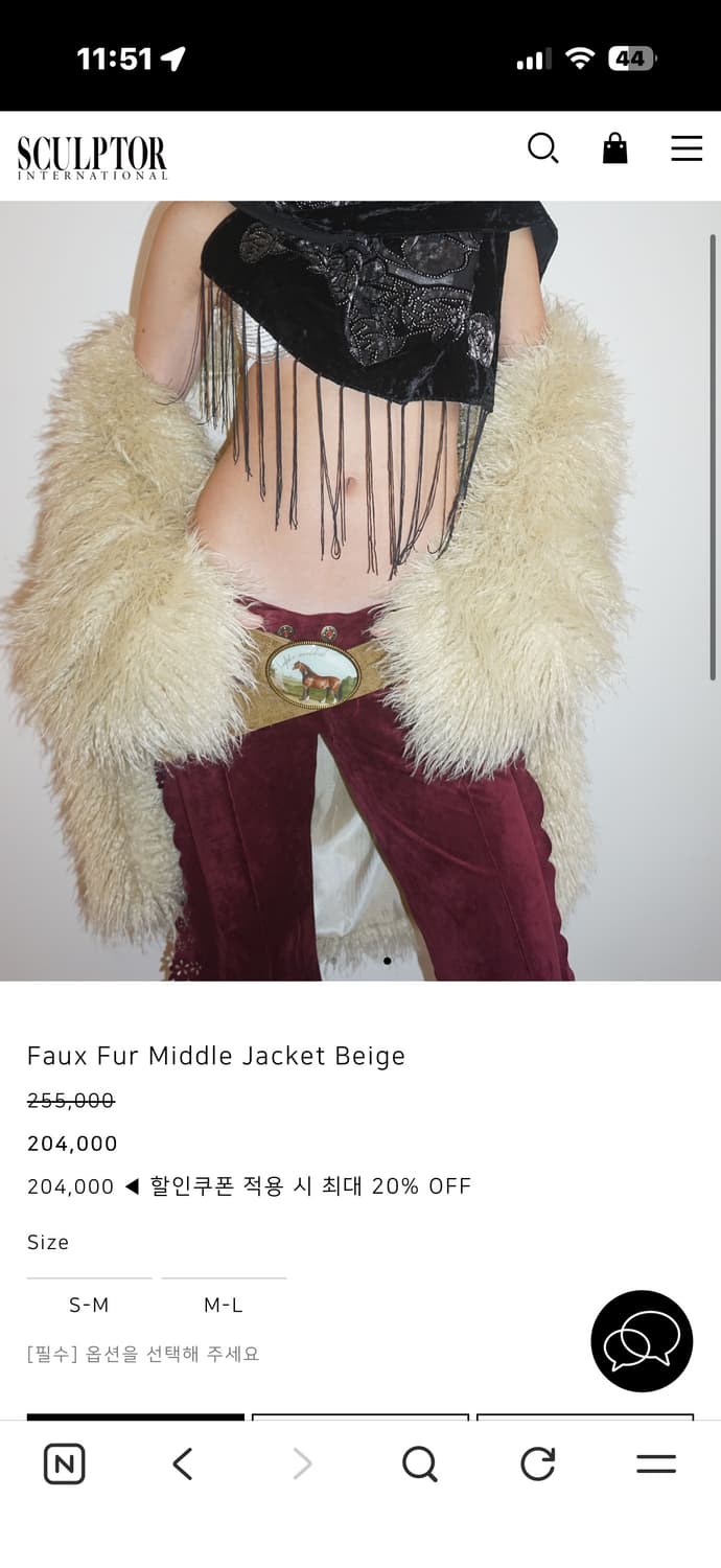 스컬프터 Faux Fur Middle Jacket Beige 퍼자켓 상품이미지2