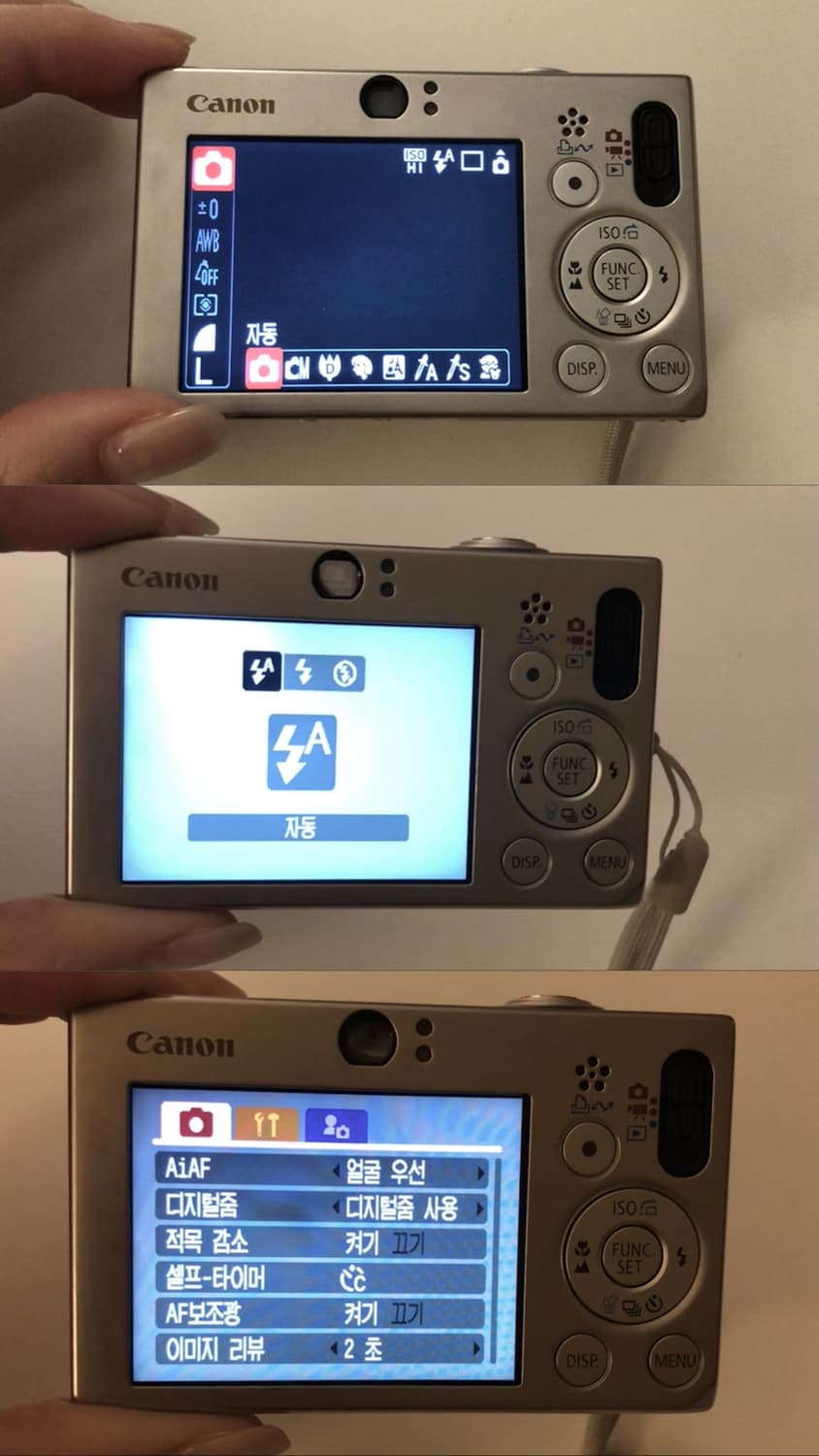 작례포함) 풀구성 캐논 익서스70 ixus70 상품이미지3