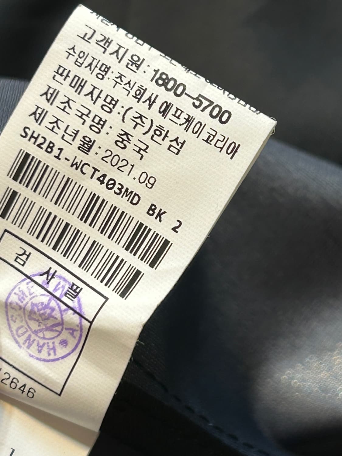시스템 클래식 싱글 브레스티드 코트 상품이미지7