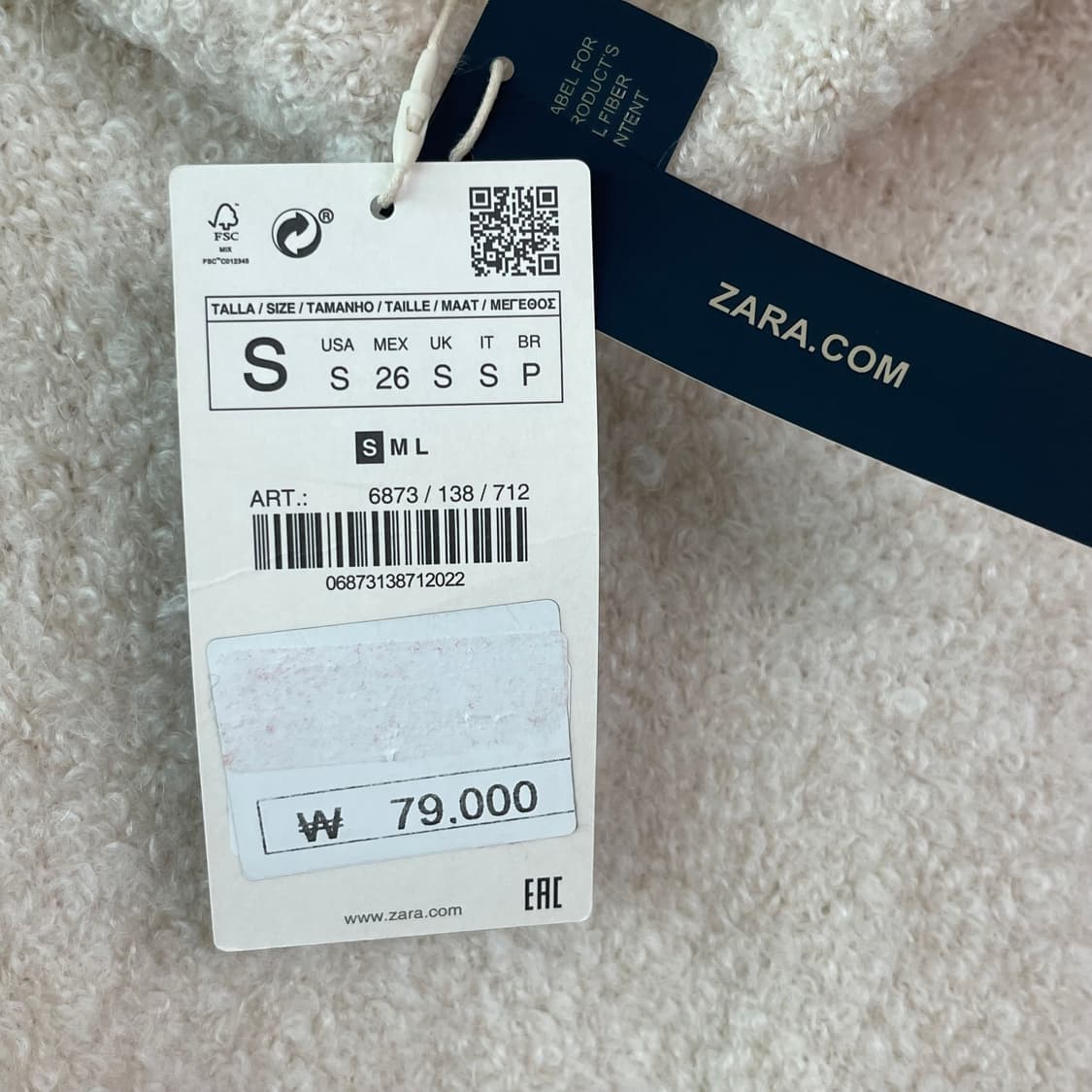 자라 ZARA 니트 55~66 상품이미지7