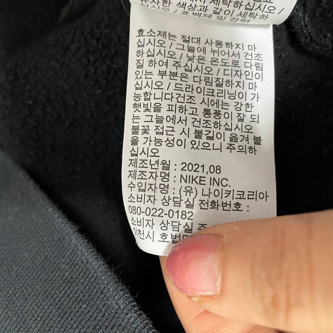 나이키 조던 기모 후드 6402 상품이미지5