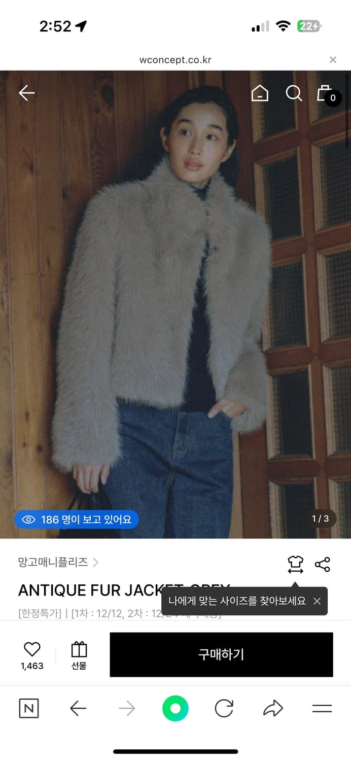 MangoManyPlease 퍼자켓 상품이미지1