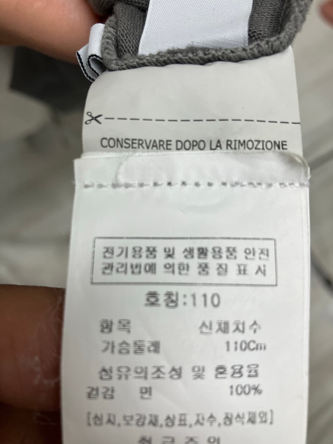 C.P. 컴퍼니 남성 긴팔 티셔츠 110 상품이미지3