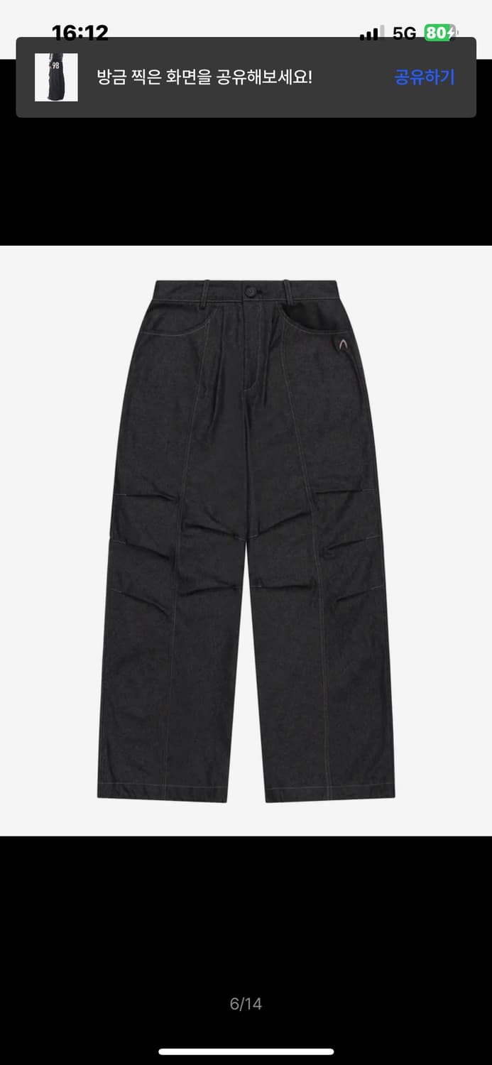 아캄 98 Printed Knee Pin-tuck Denim Pants  상품이미지4