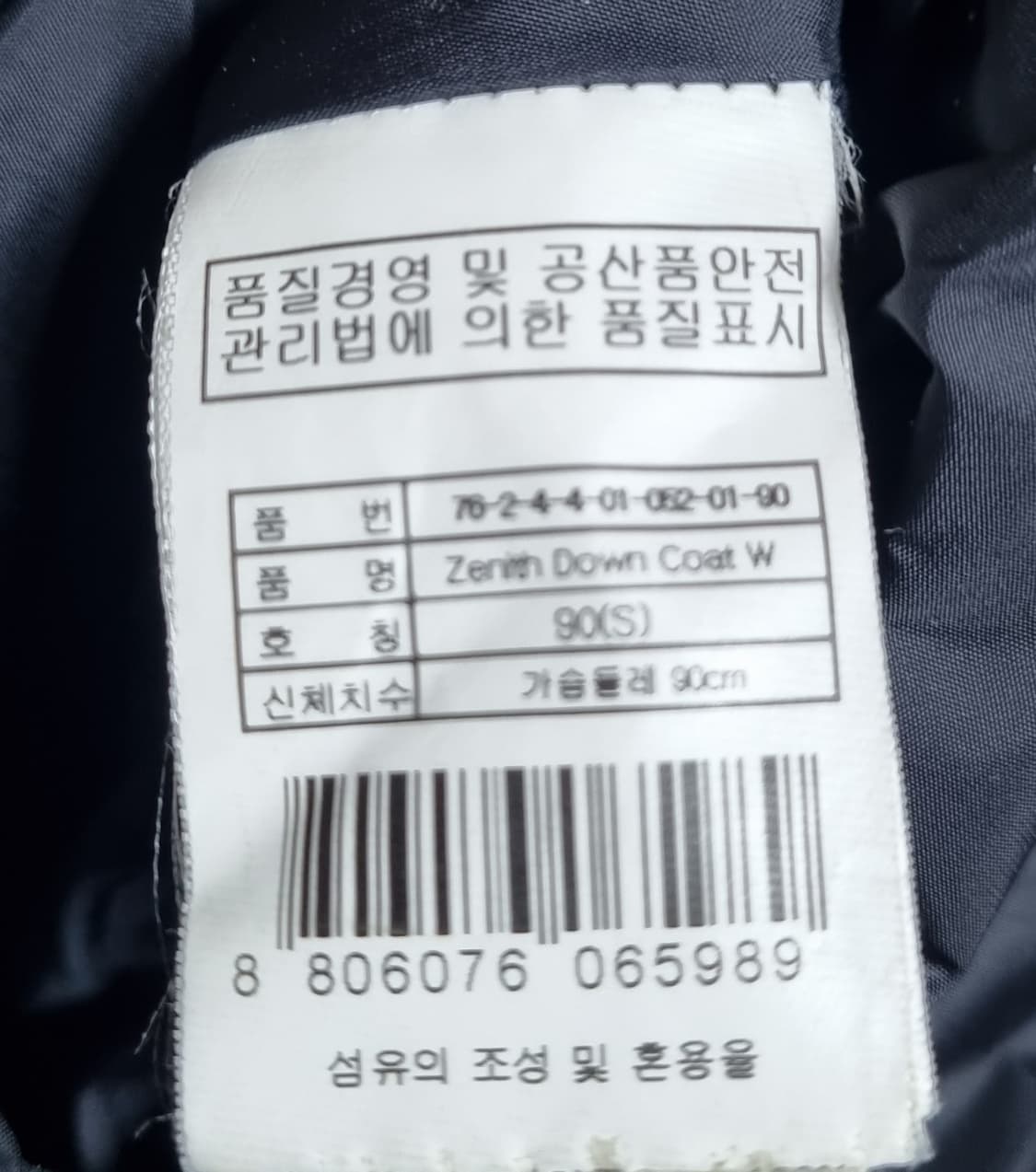 S (55) 살로몬 블랙 구스다운 패딩  상품이미지5