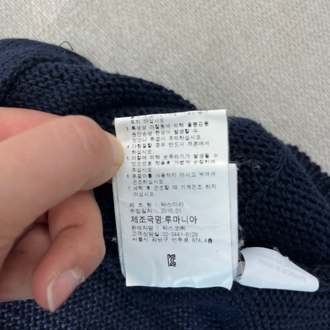 W 95 막스마라 린넨 네이비 롱 가디건 상품이미지5