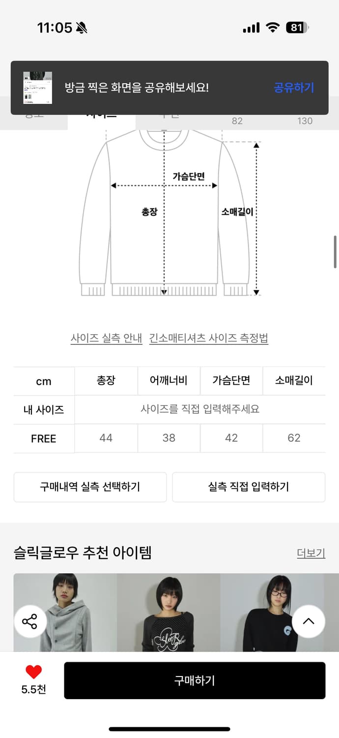 슬릭글로우스몰 로고 사이드 버튼 셔링 후드 탑[블랙] 상품이미지3