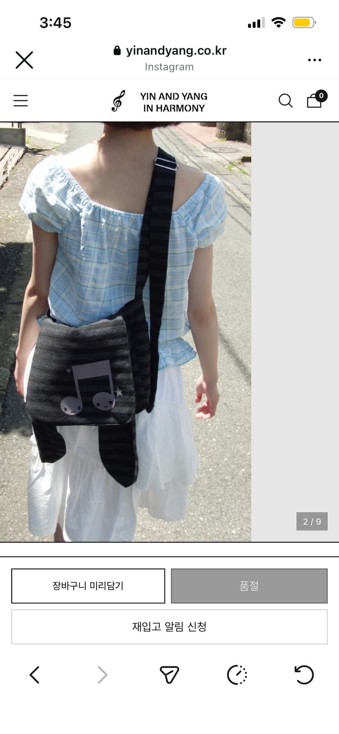 인앤양인하모니 버니백 상품이미지2