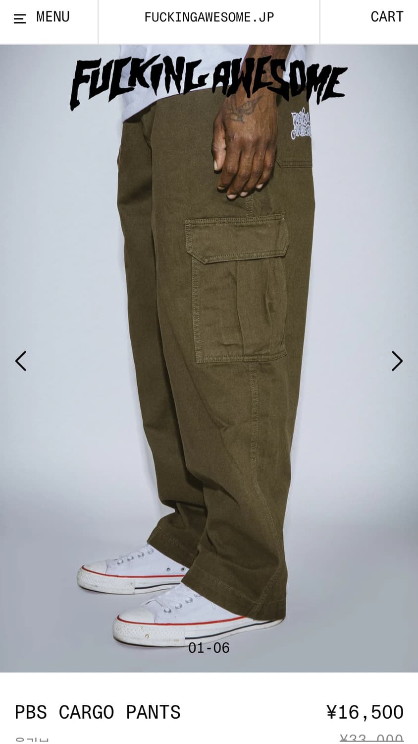 퍼킹어썸 PBS 카고팬츠 32 상품이미지4