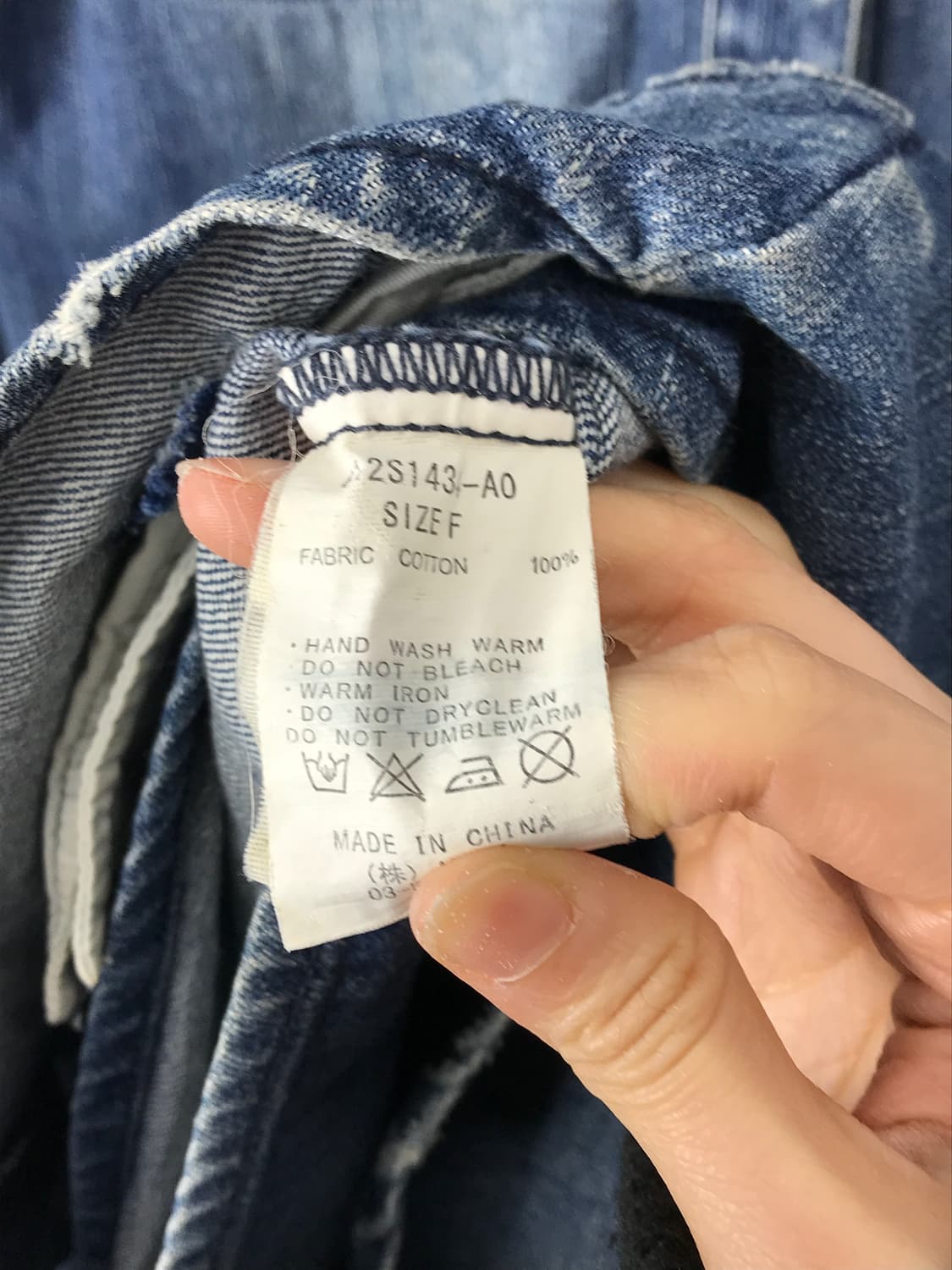 'Maison Gilfy' Y2K Denim Jumpsuit 상품이미지10