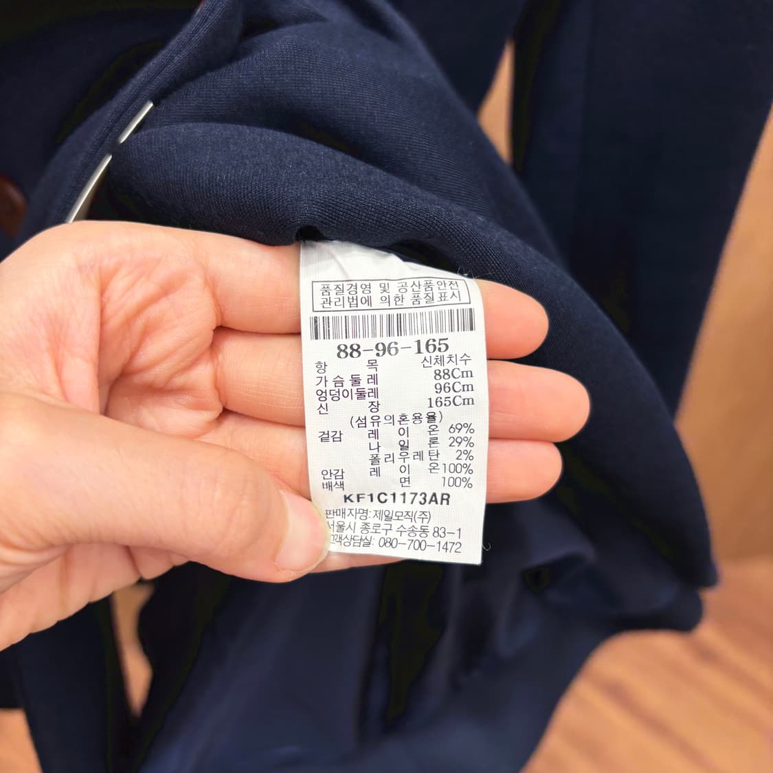 쿠호 긴팔 더블 브레스티드 자켓 절개 라인 백 허리 밴드 디테일 네이비 상품이미지8