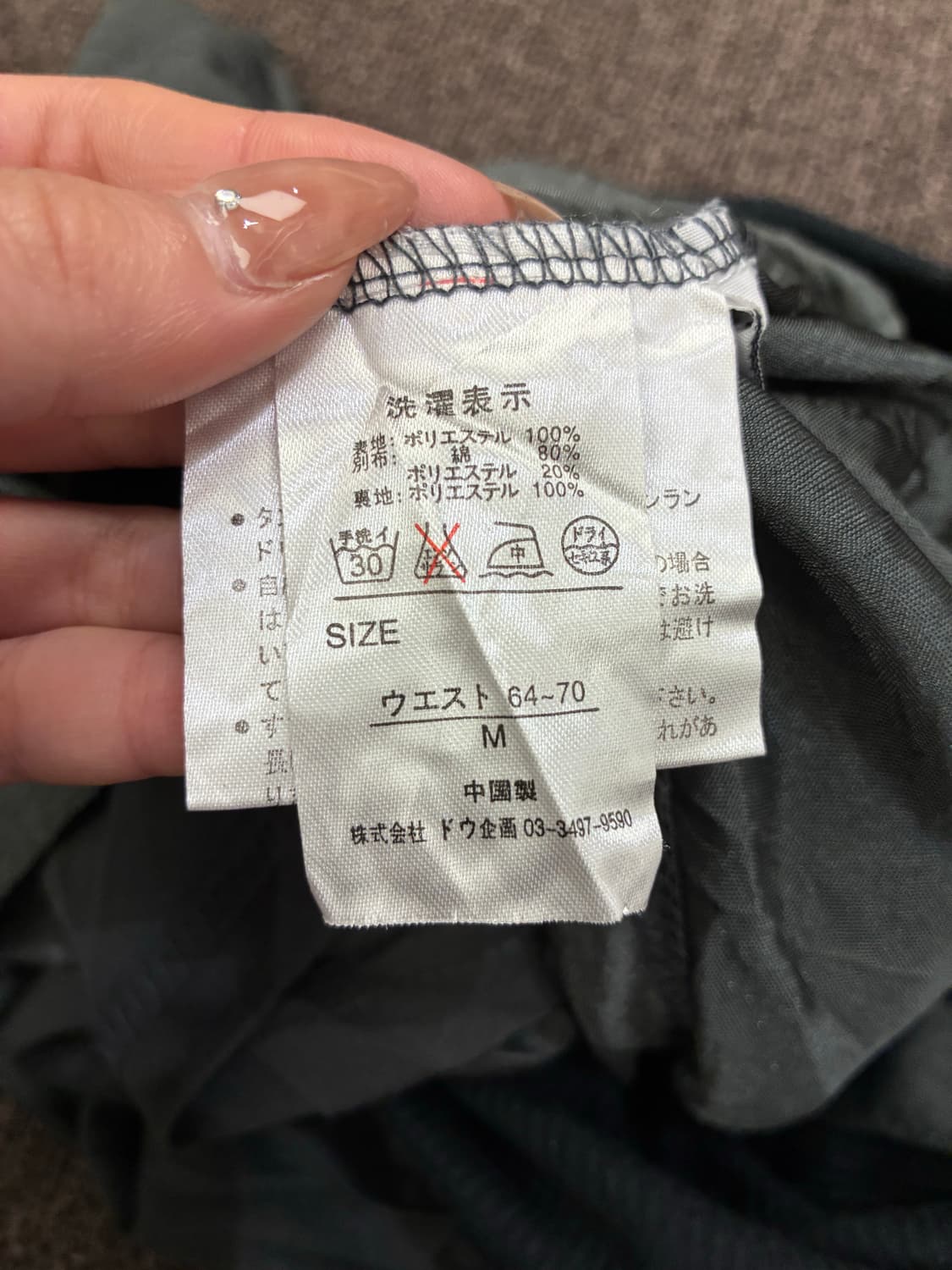 M)Japanese vintage 여성 지퍼 디자인 미니 스커트 상품이미지6