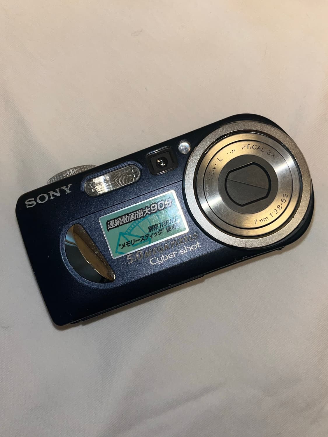 빈티지디카) 소니 사이버샷 DSC-P10 상품이미지1