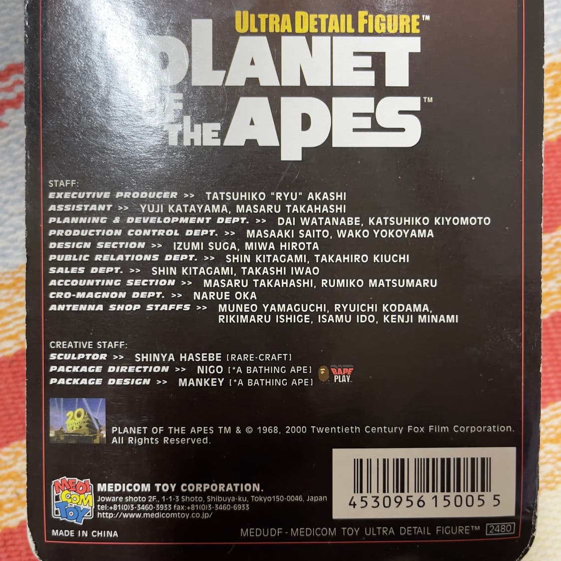 메이콤토이 혹성탈출 빈티지 피규어 (니고 패키지 디렉션) 상품이미지3