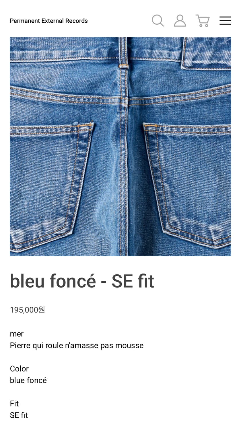 mudule mer se fit (32) 상품이미지1