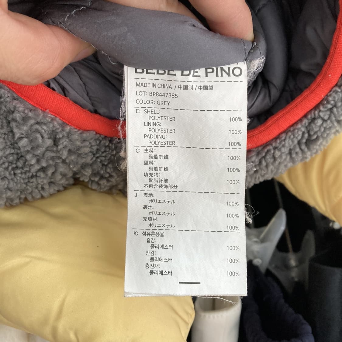 베베드피노 넘버23 플러피 퍼패딩베스트 120 상품이미지4