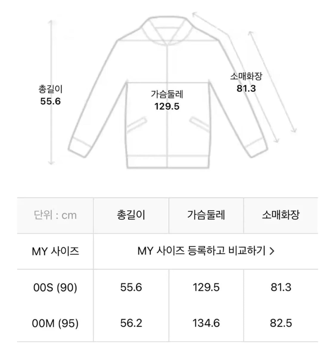 바쉬 BA&SH 셔링 점퍼 M 상품이미지4