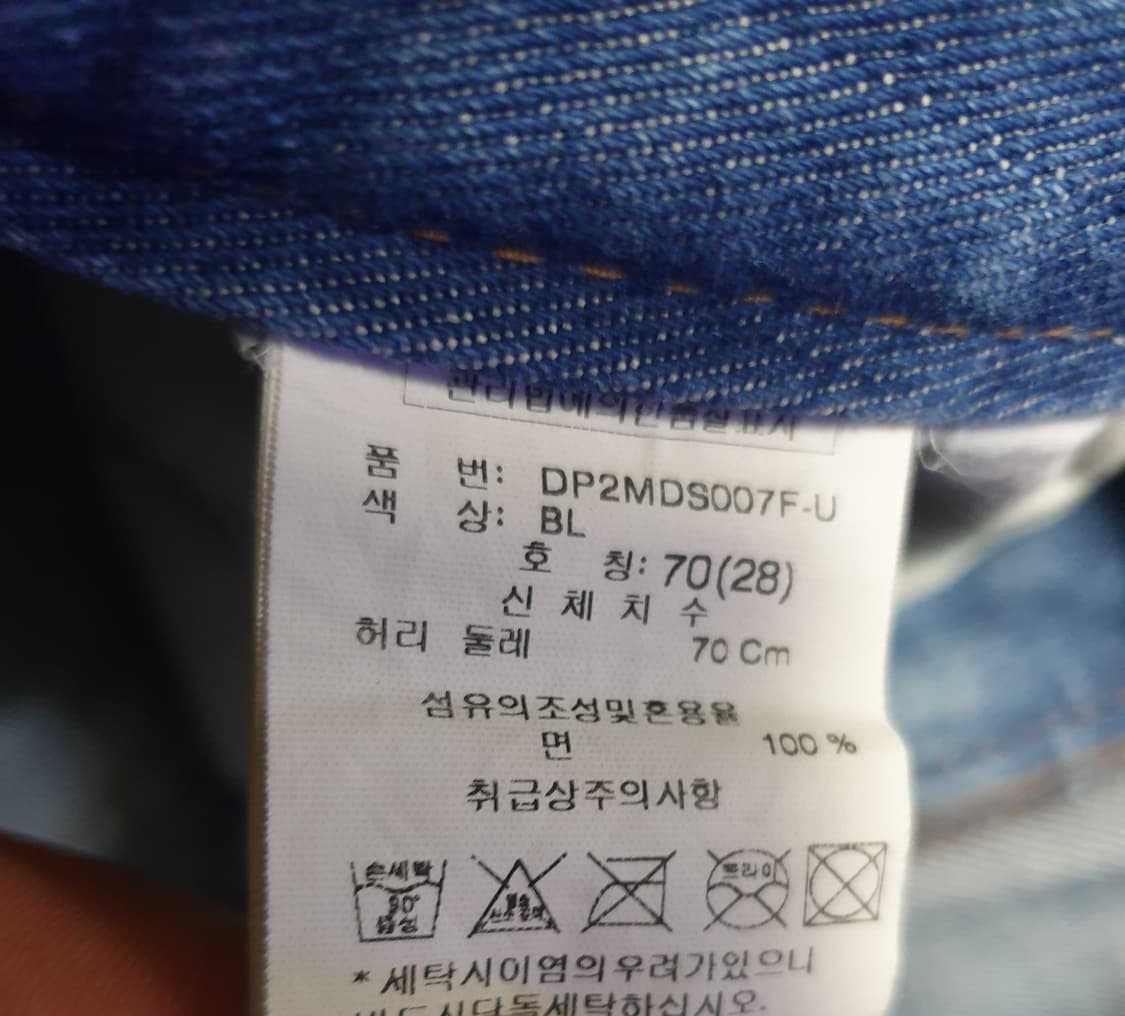 (빈티지) DOHC 에이징워싱 밑단컷팅 버뮤다 데님진 (28) 상품이미지6