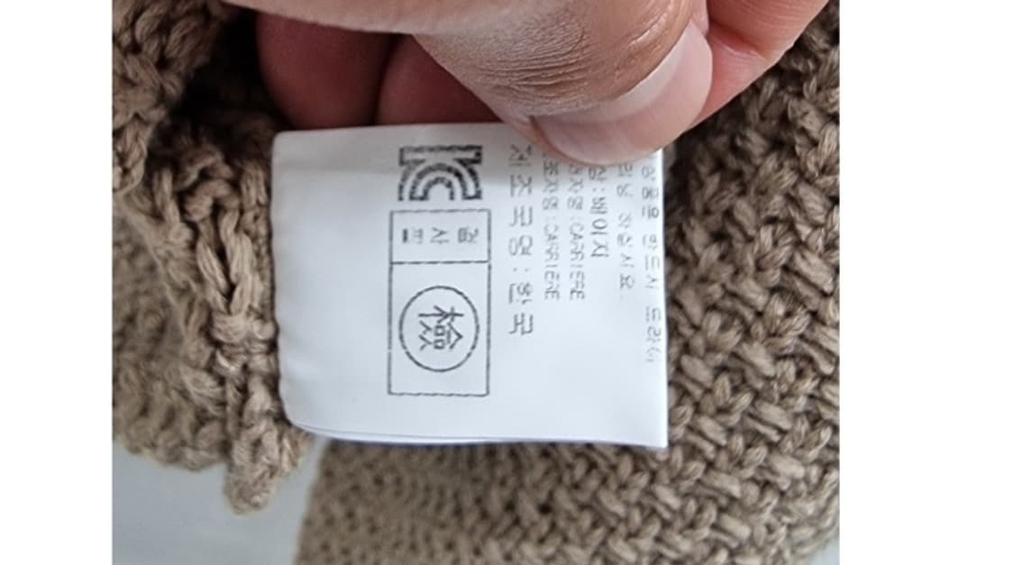 CARRIERE 케리에르 상품이미지5