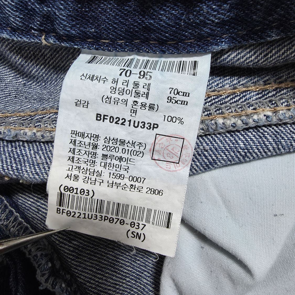 (27)여성 빈폴레이디 사이드 다잉 와이드 데님 팬츠 상품이미지7