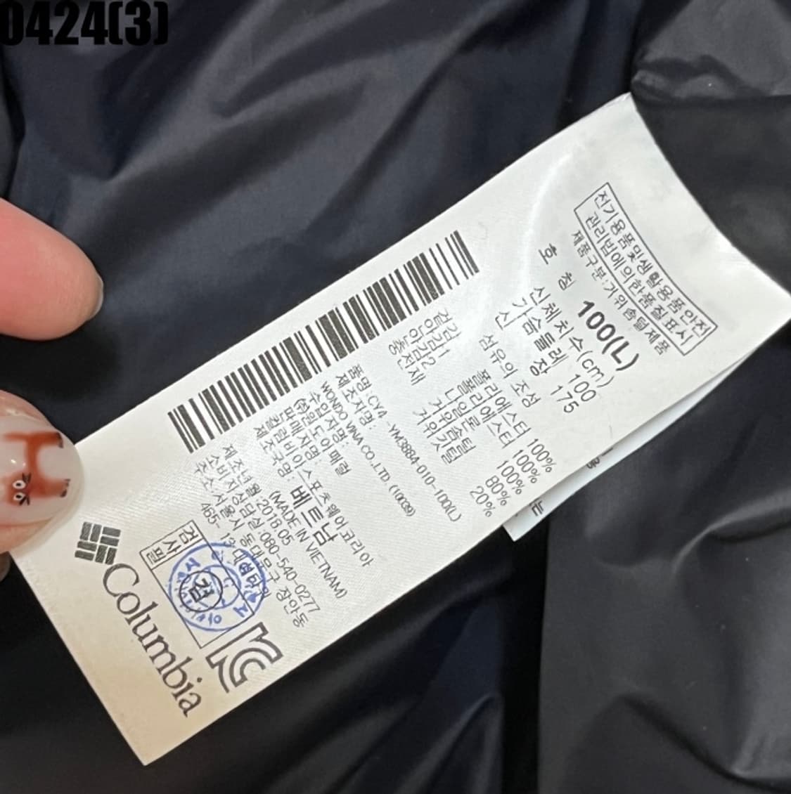 컬럼비아 패딩 상품이미지5