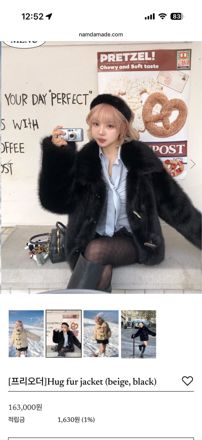 남다메이드 퍼자켓 블랙 검정 상품이미지1