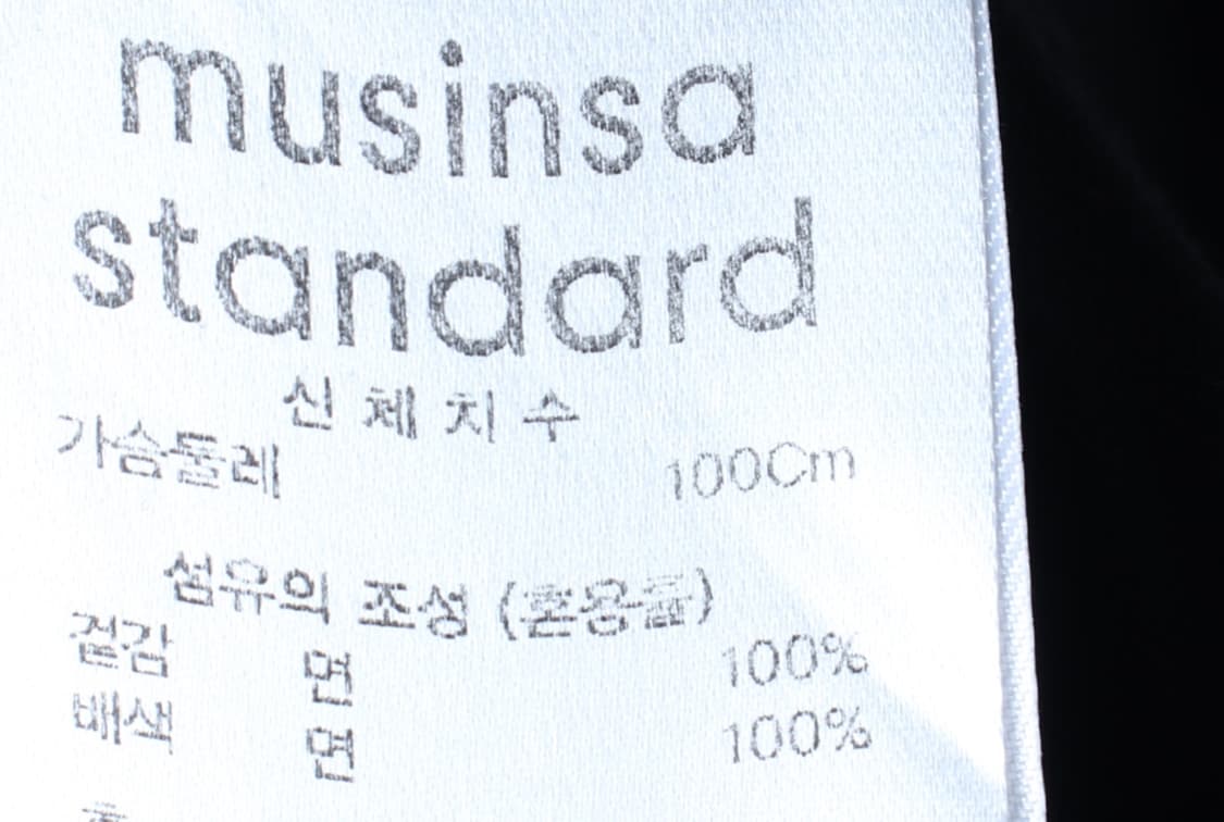 (L-2XL) 무신사 스탠다드 반팔 티셔츠 오버핏 무지 블랙-H33144 상품이미지6