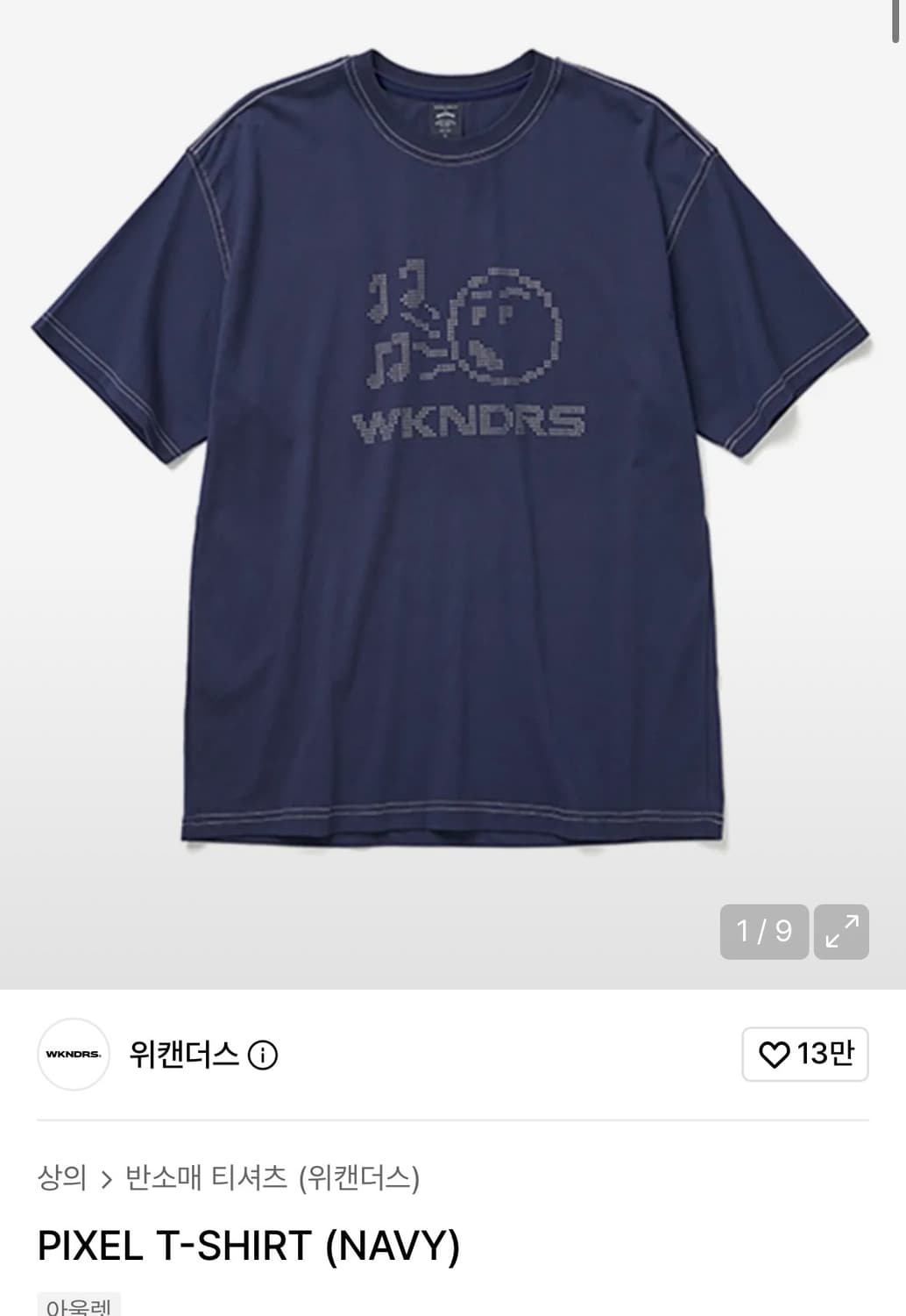 위캔더스 반팔 상품이미지1