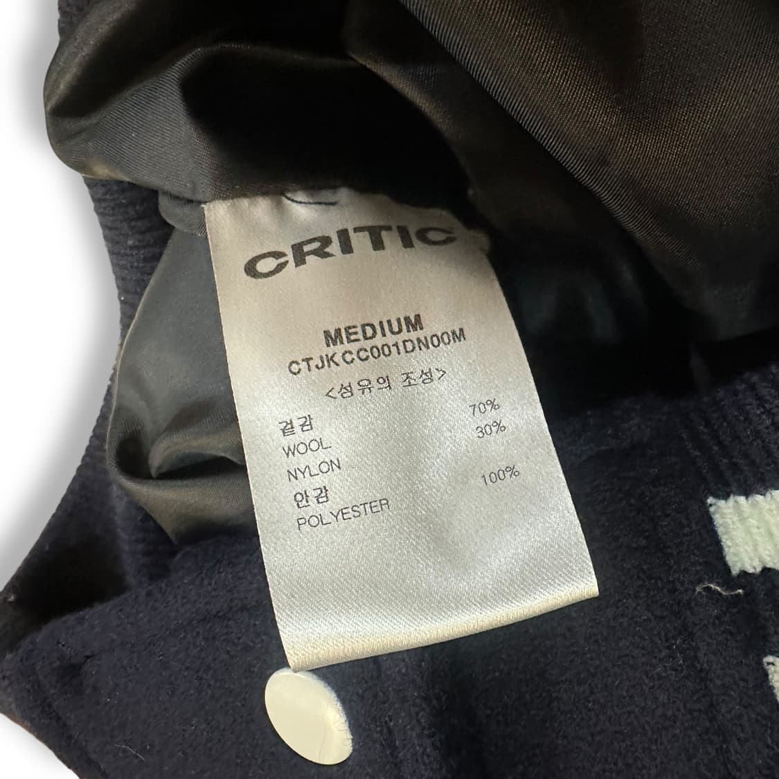 크리틱 테니스 바시티 자켓 상품이미지6