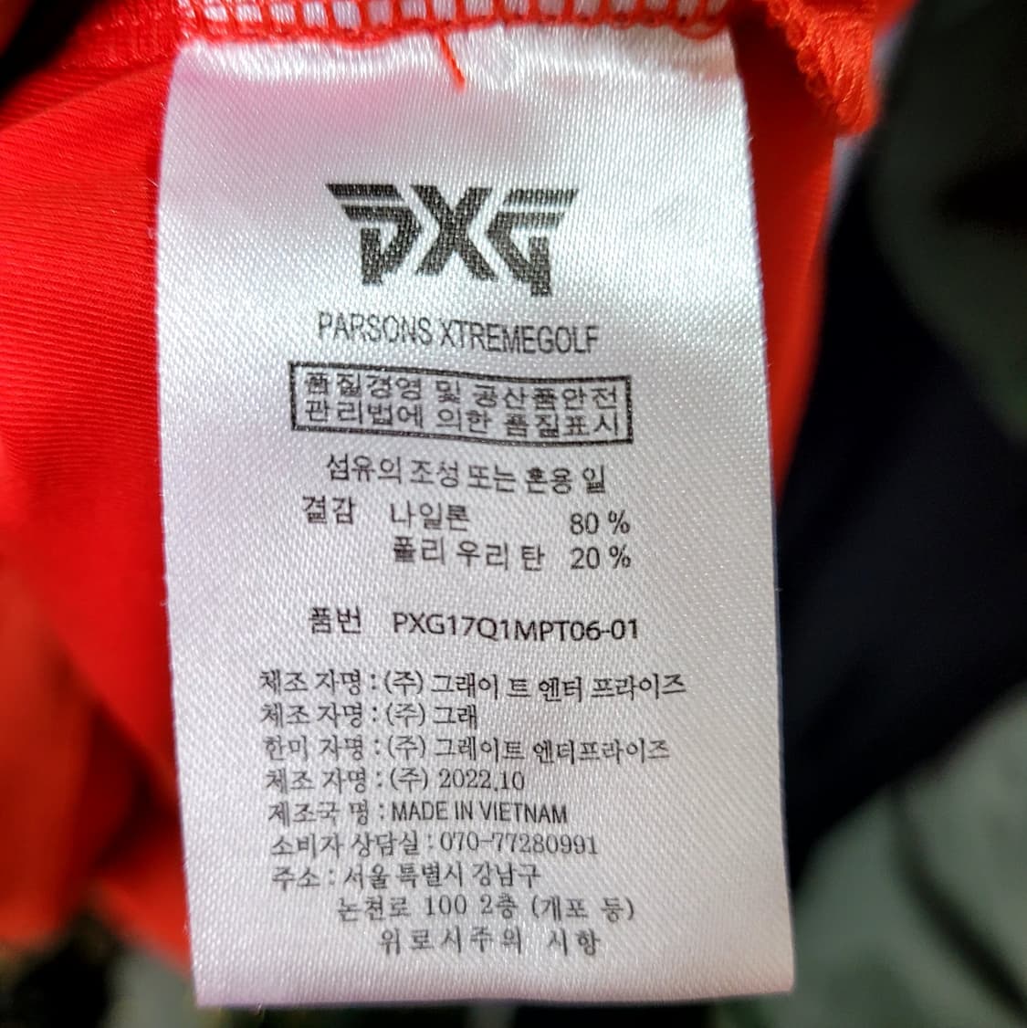 PXG 반팔 카라티 레드 상품이미지4