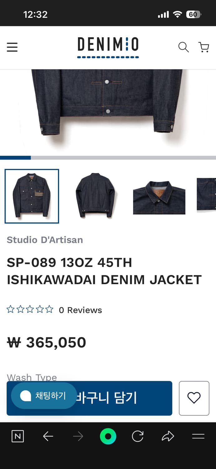 스튜디오 다치산 45주년 이시카와다이 셋업(sp-085,089) 상품이미지7