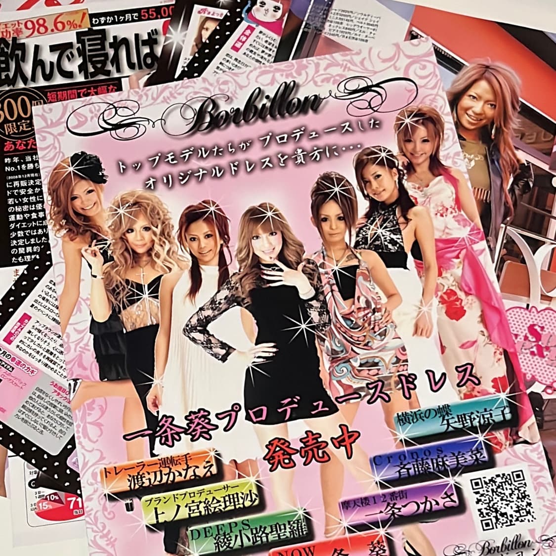 일괄) 일본 고전 여성 화보 갸루&만화 잡지컷 스크랩 상품이미지4