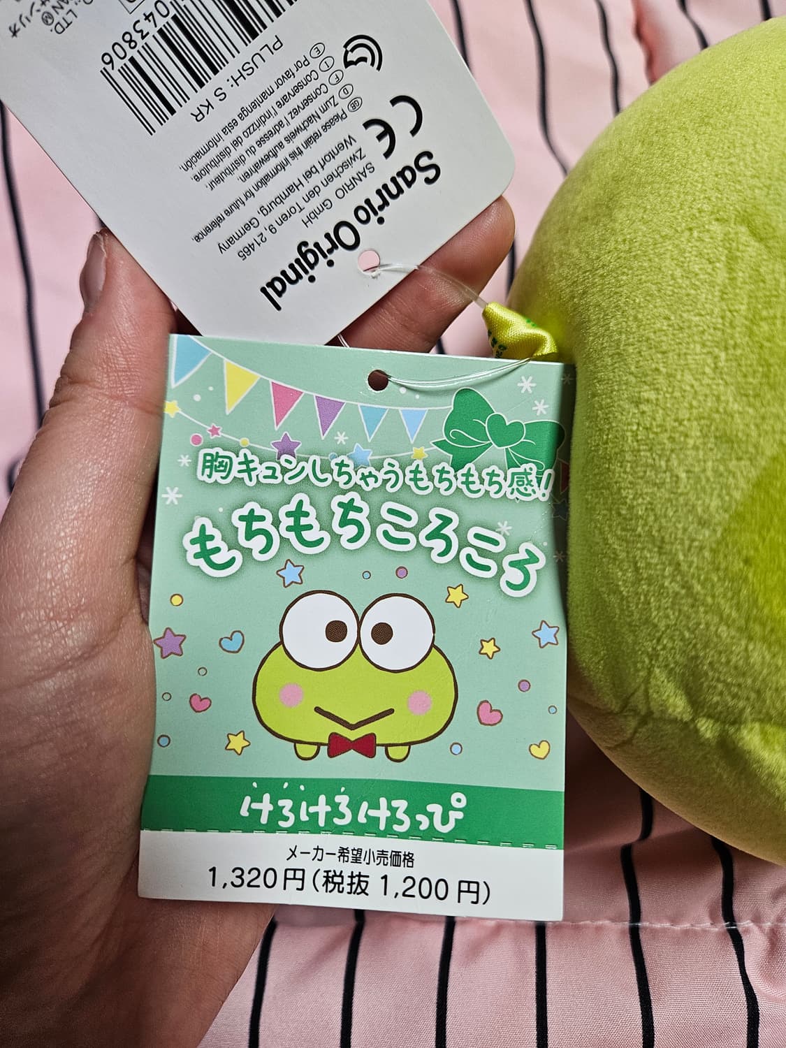 케로피 손목 쿠션 얼굴 인형 상품이미지4