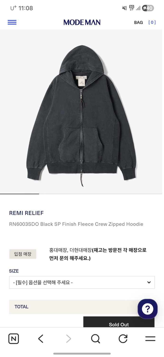 레미릴리프 후드집업 블랙 상품이미지1