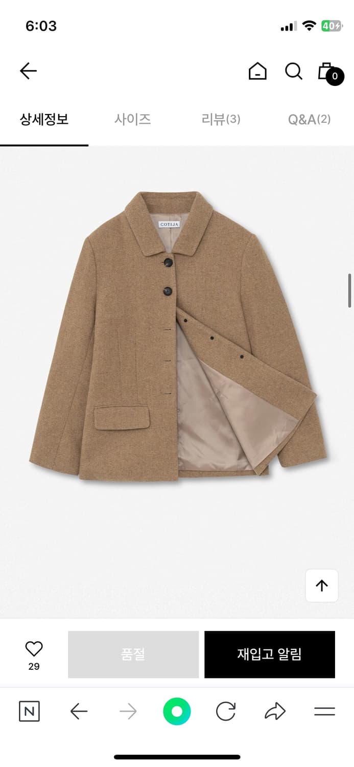 코티하 cotija 베티베르 vetiver 클래식 울 싱글 자켓 상품이미지6