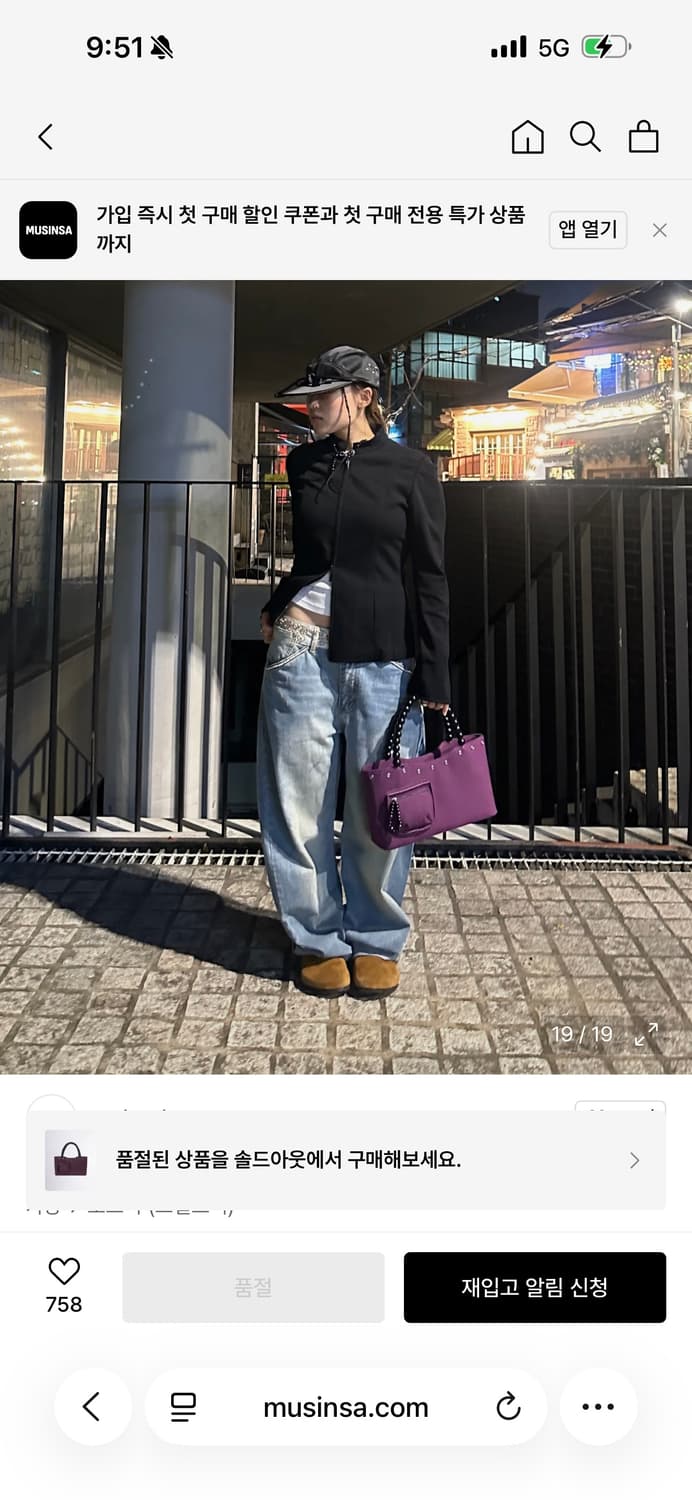 정가17.6 ) Zen Wood Beads Bag Deep Purple 상품이미지4