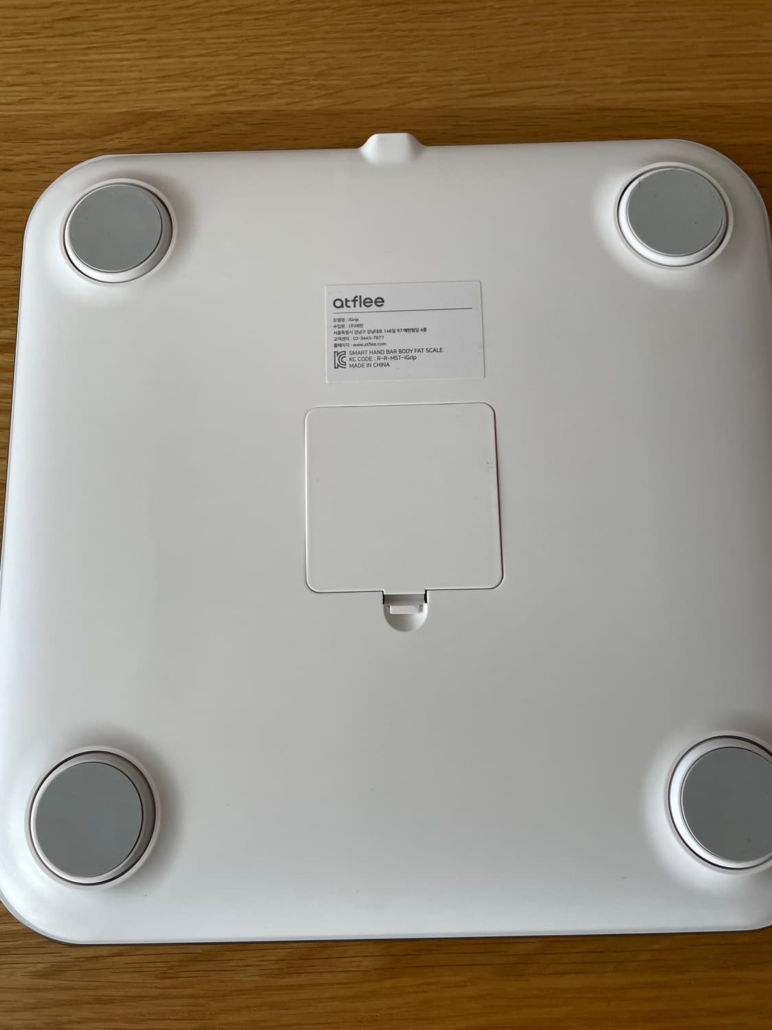 앳플리 아이그립 스마트 체중계 상품이미지3