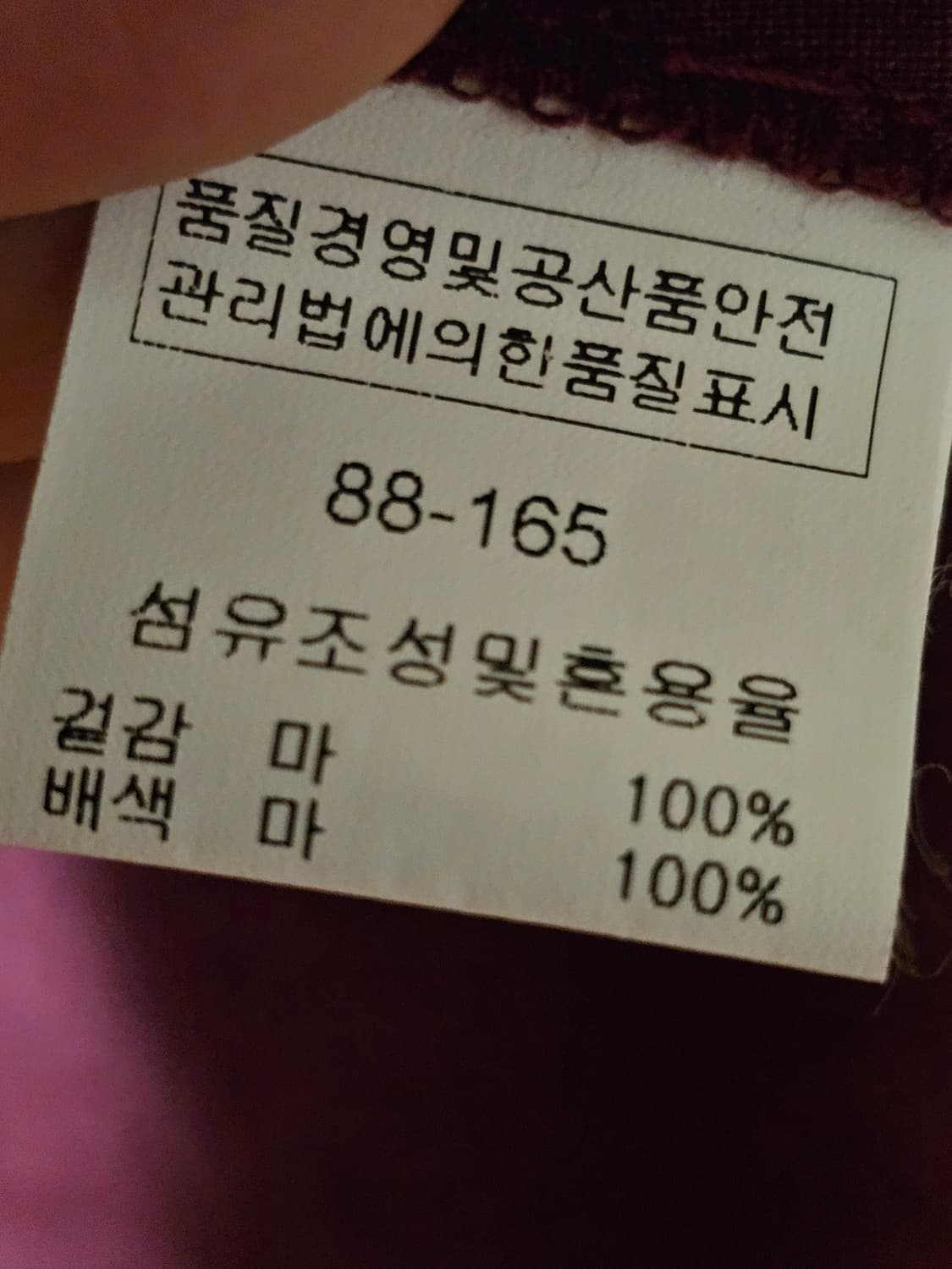 바바라 린넨100 블라우스  상품이미지5