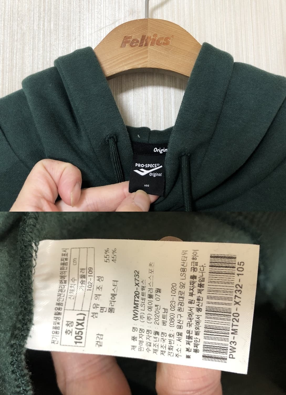 V-리그 프로스펙스 GS칼텍스 서울KIXX 후드티셔츠 105 상품이미지4