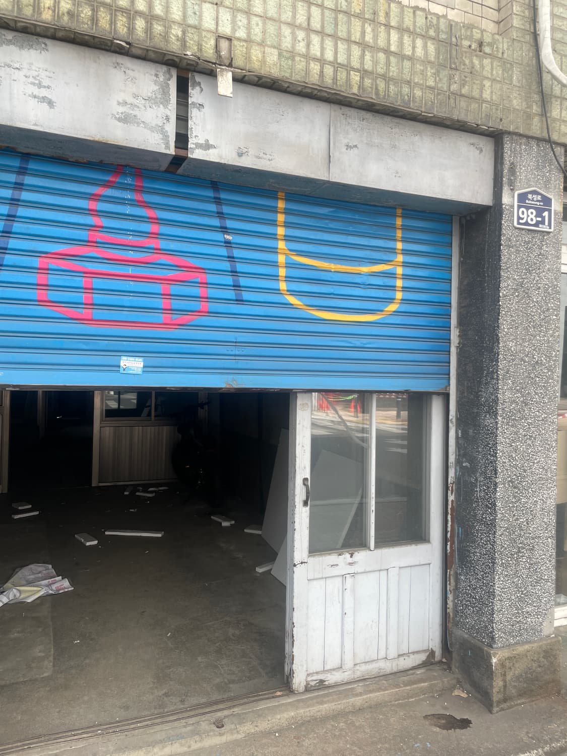 Dos 개인 상품이미지1