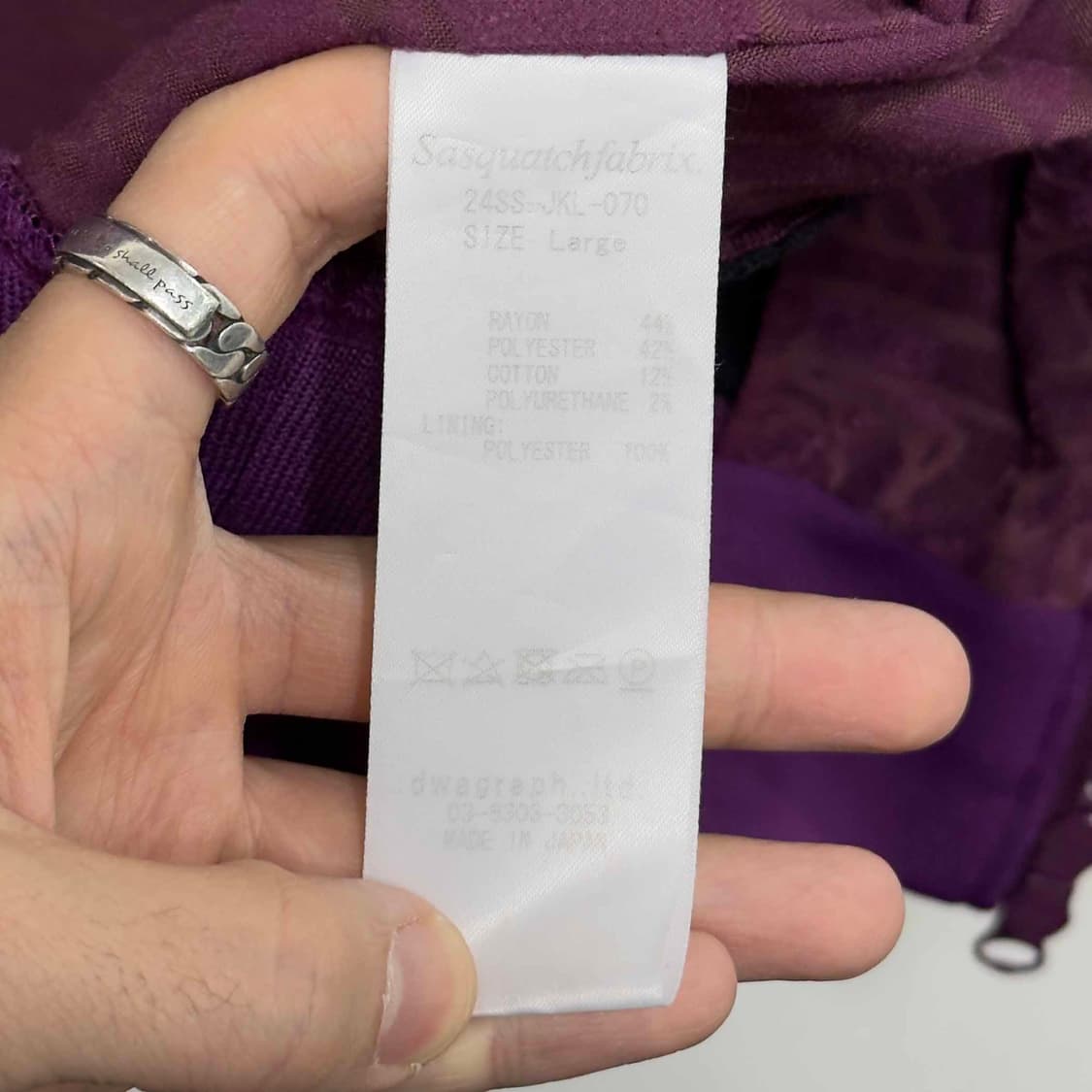 니들스 X 사스콰치패브릭스 P.C 트랙 자켓 상품이미지8