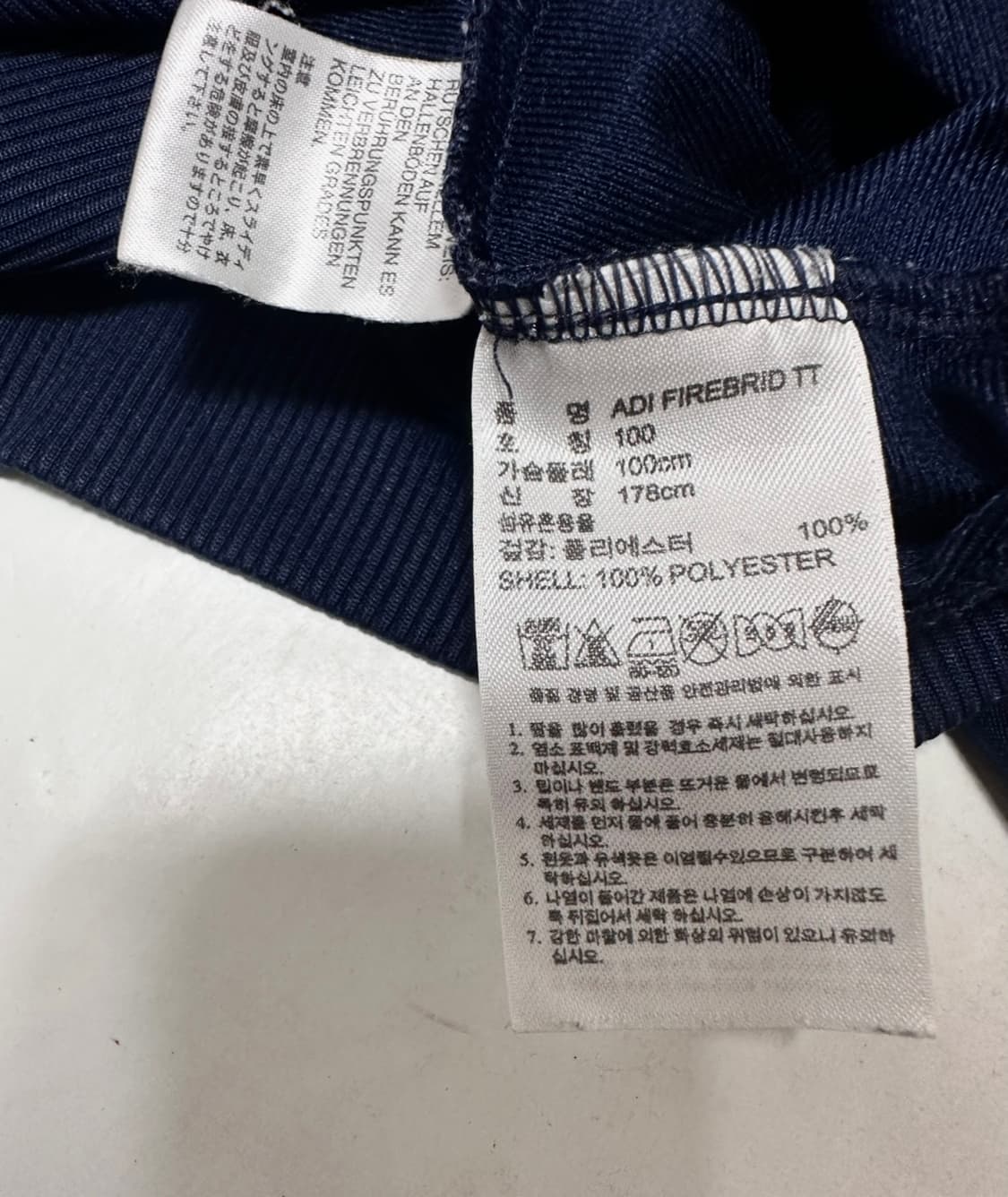아디다스 파이어버드 네이비 트랙탑 져지 상품이미지6