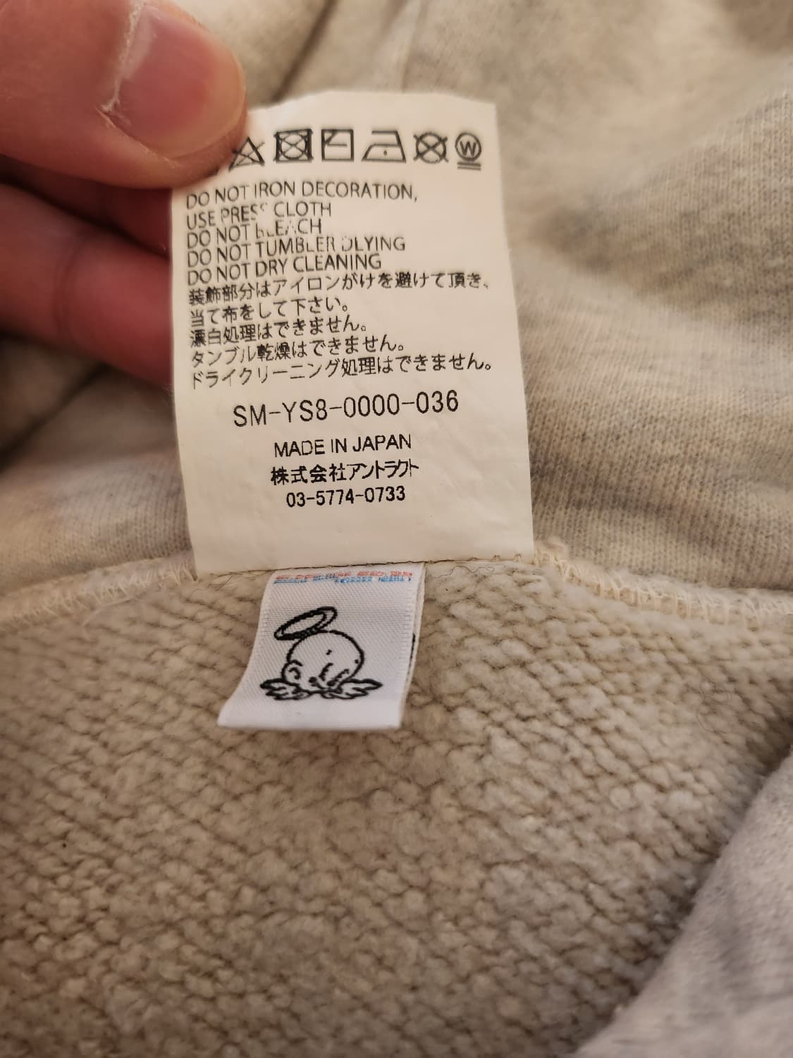 세인트미카엘 후드 XL 상품이미지5