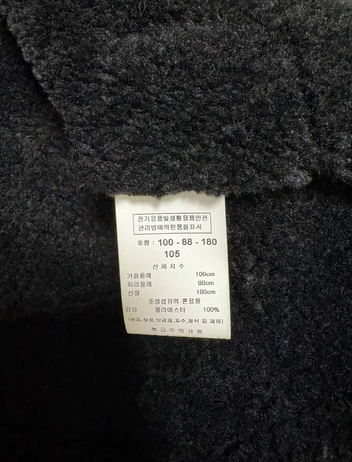 kinloch anderson 하이넥무스탕105 상품이미지7