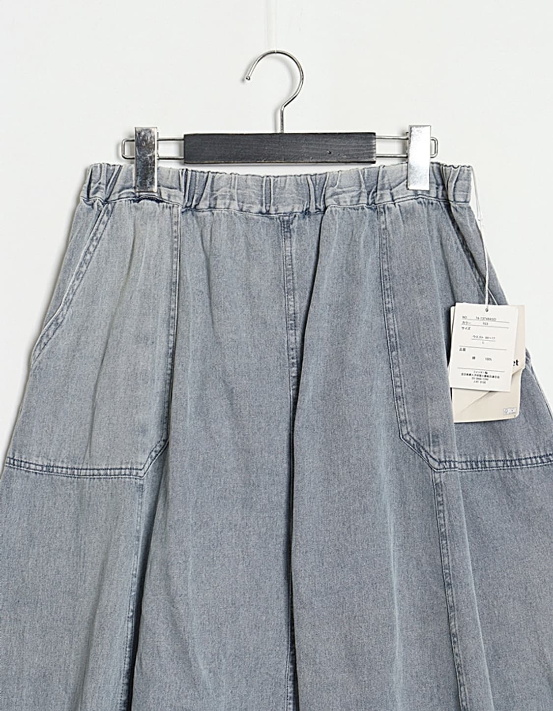 RAM LOSSA LightDenim Flared Skirt (28~29 상품이미지2