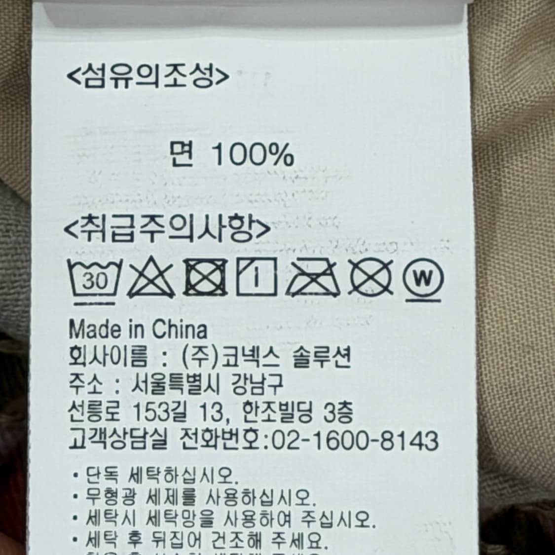 그라미치 X 엔드 칼레이도스코프 카모 쇼츠 반바지 XL 상품이미지8