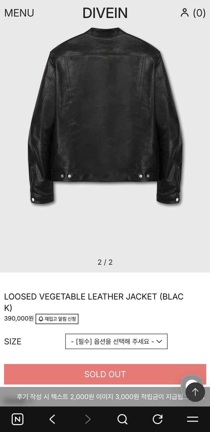 25ss 다이브인 레더 가죽 자켓 2사이즈 상품이미지7