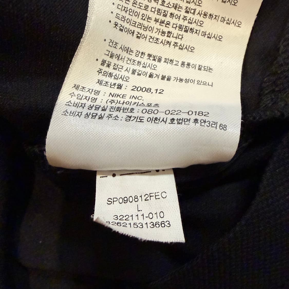 Nike 스우시 우븐 폴로 셔츠  상품이미지4